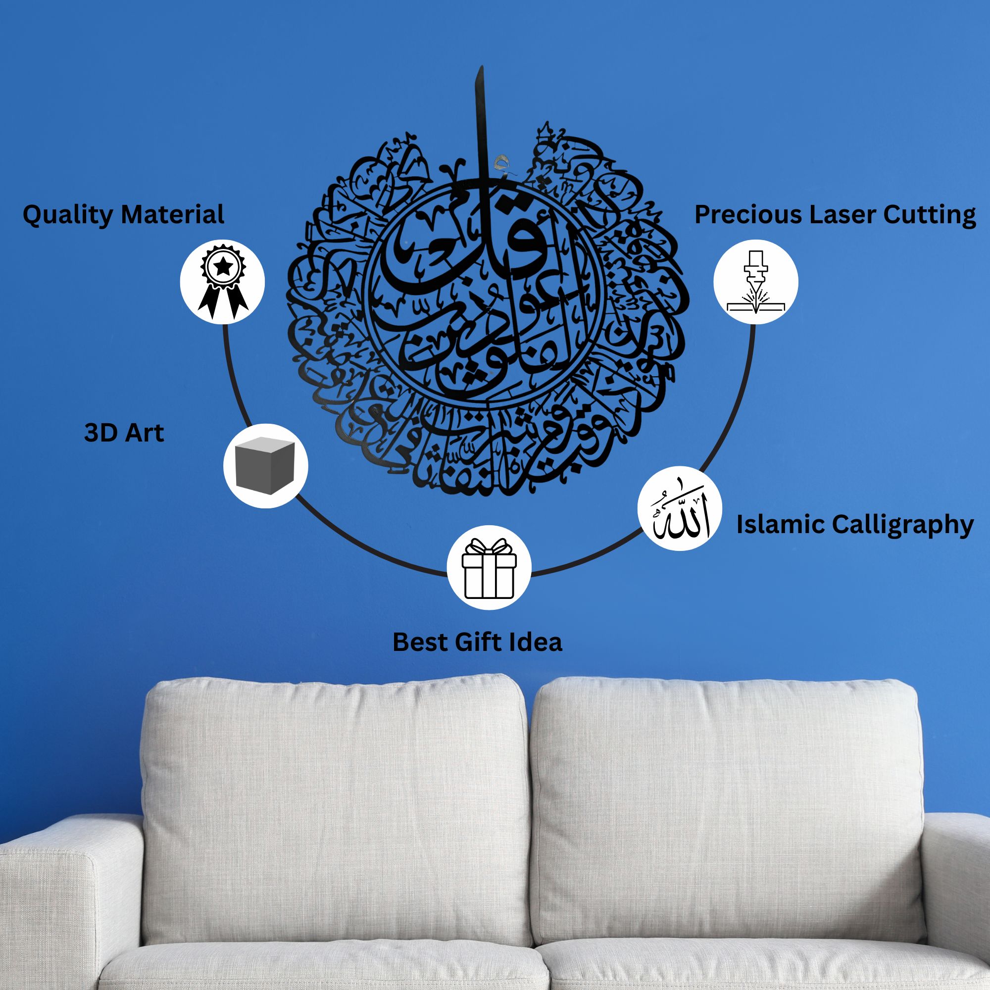 Surah al-Falak Metal Islamic Wall Decor Art Arabic Wall Art for Gifts